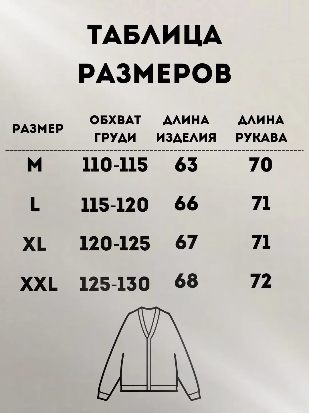 Серый кардиган мужской, джемпер, свитер, вязаный, кофта, утепленная, зимняя, зипка с капюшоном