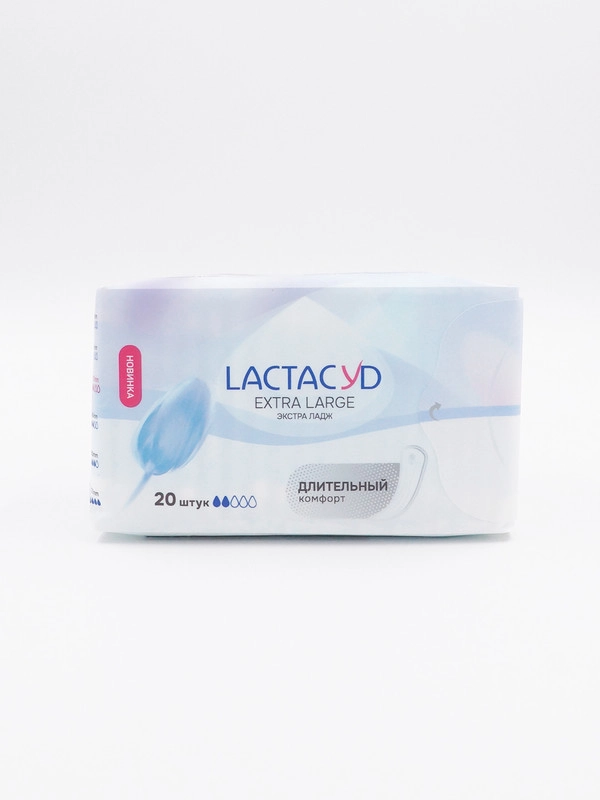 Прокладки женские впитывающие для ежедневного использования LACTACYD Extra Large