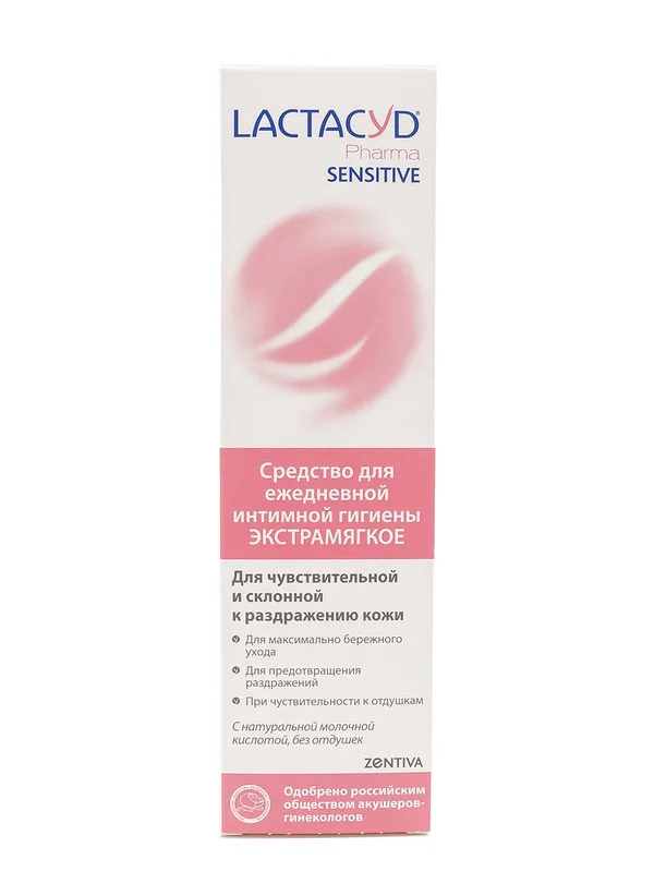 Лосьон для ежедневной интимной гигиены для чувствительной кожи Lactacyd Pharma Sensitive