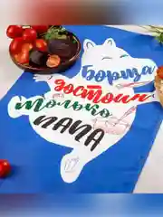 Полотенце кухонное рогожка 33х59 Мари Санна Бегемотик