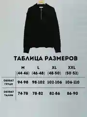 Черный свитер вязаный мужской, пуловер на молнии, джемпер