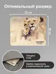 Коврик компьютерный игровой для мыши, компьютера Sonnen Lions, 220х180х3 мм, 513310