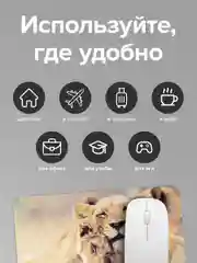 Коврик компьютерный игровой для мыши, компьютера Sonnen Lions, 220х180х3 мм, 513310