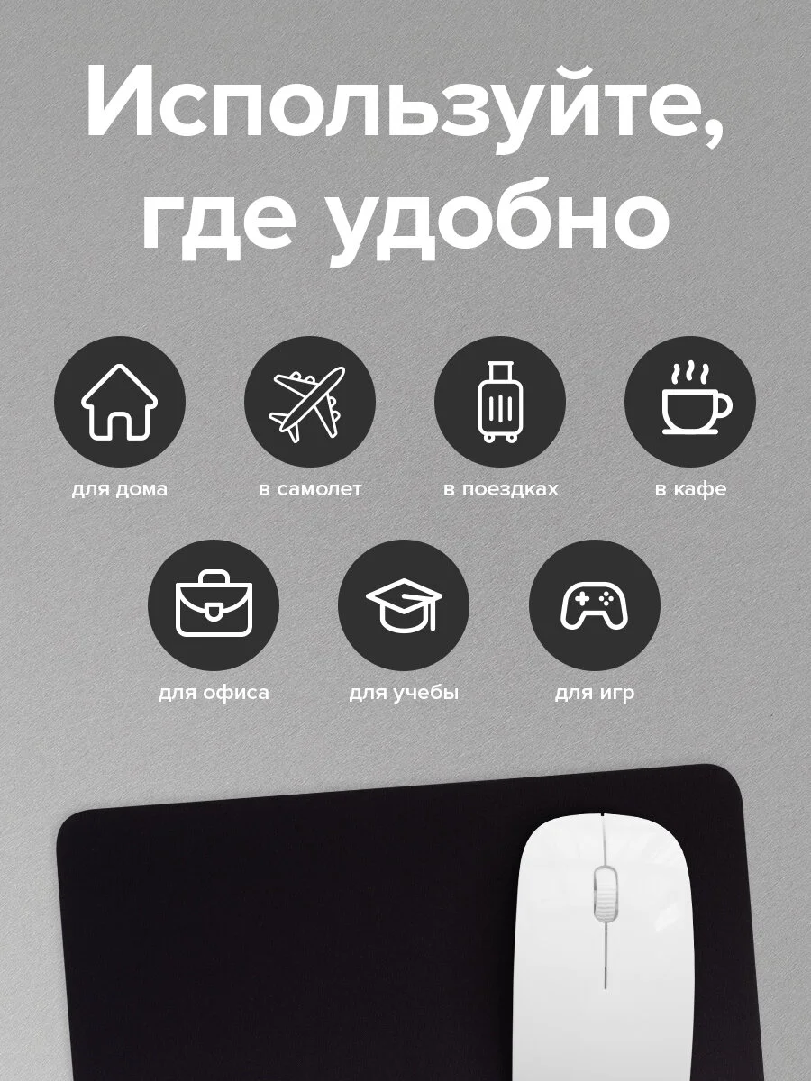 Коврик для мыши Sonnen Black, резина + ткань, 220х180х3 мм, 513309