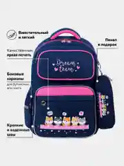 Рюкзак школьный для девочки Юнландия с пеналом в комплекте, эрго-спинка, Dream team 271413