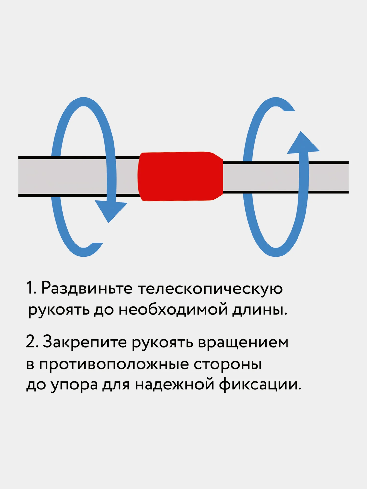 Стекломойка вращающаяся со сгоном для мытья окон, телескопическая 88-138 см, Laima 606802