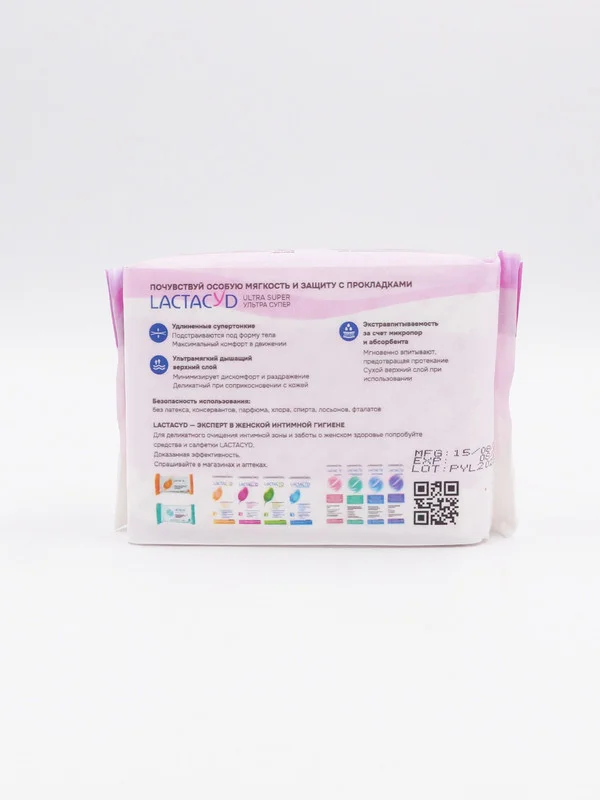 Прокладки женские впитывающие для использования в критические дни LACTACYD Ultra Super