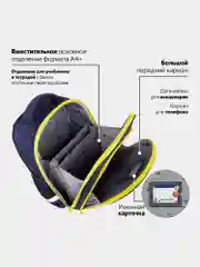 Рюкзак школьный для мальчика Brauberg Kids 2 отделения, Spaceman, светящийся 271384