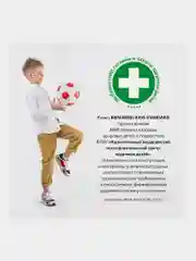Рюкзак школьный для мальчика Brauberg Kids 2 отделения, Spaceman, светящийся 271384