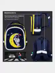 Рюкзак школьный для мальчика Brauberg Kids 2 отделения, Spaceman, светящийся 271384