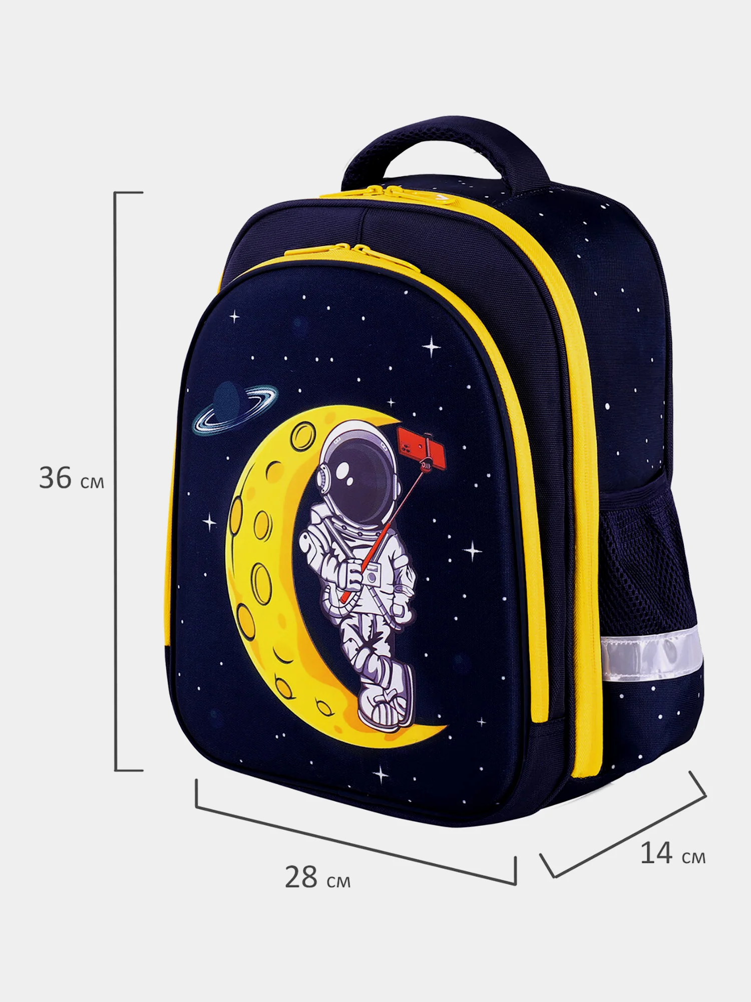 Рюкзак школьный для мальчика Brauberg Kids 2 отделения, Spaceman, светящийся 271384