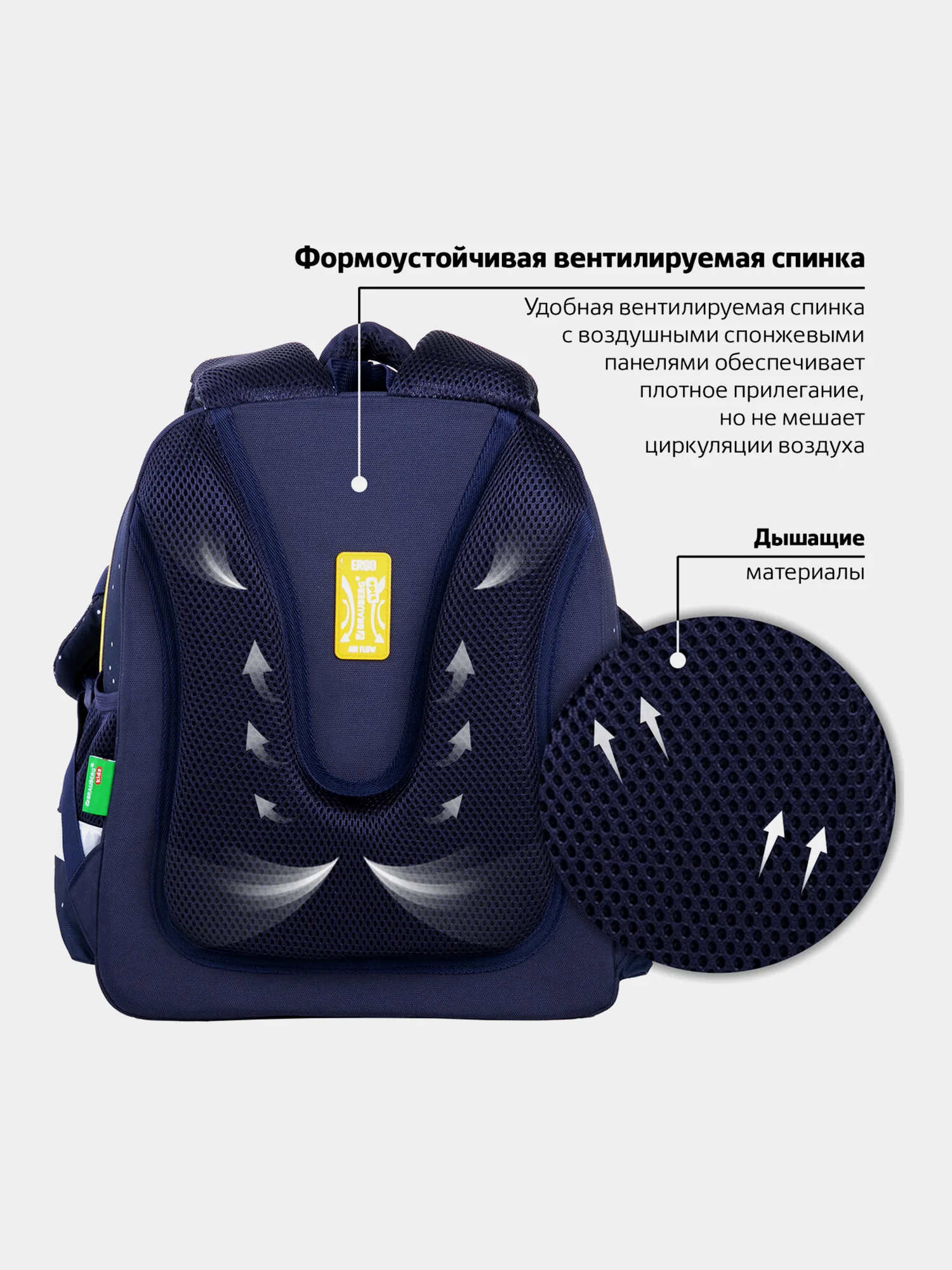 Рюкзак школьный для мальчика Brauberg Kids 2 отделения, Spaceman, светящийся 271384