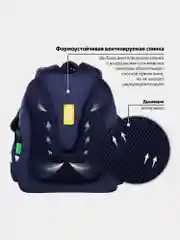 Рюкзак школьный для мальчика Brauberg Kids 2 отделения, Spaceman, светящийся 271384