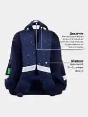 Рюкзак школьный для мальчика Brauberg Kids 2 отделения, Spaceman, светящийся 271384
