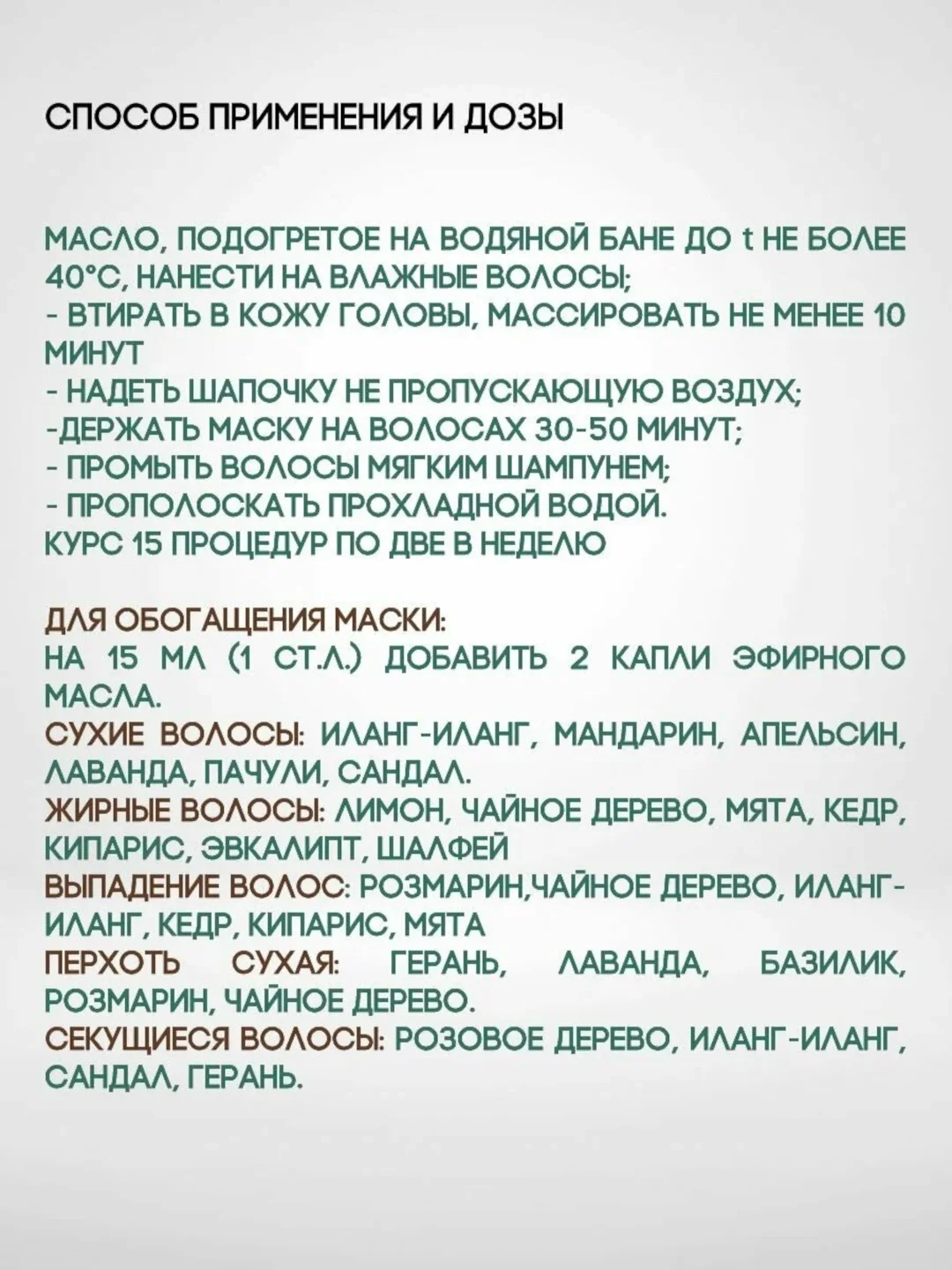 Натуральное репейное масло с витаминами а и е (для роста, блеска, от ломкости) 100 мл