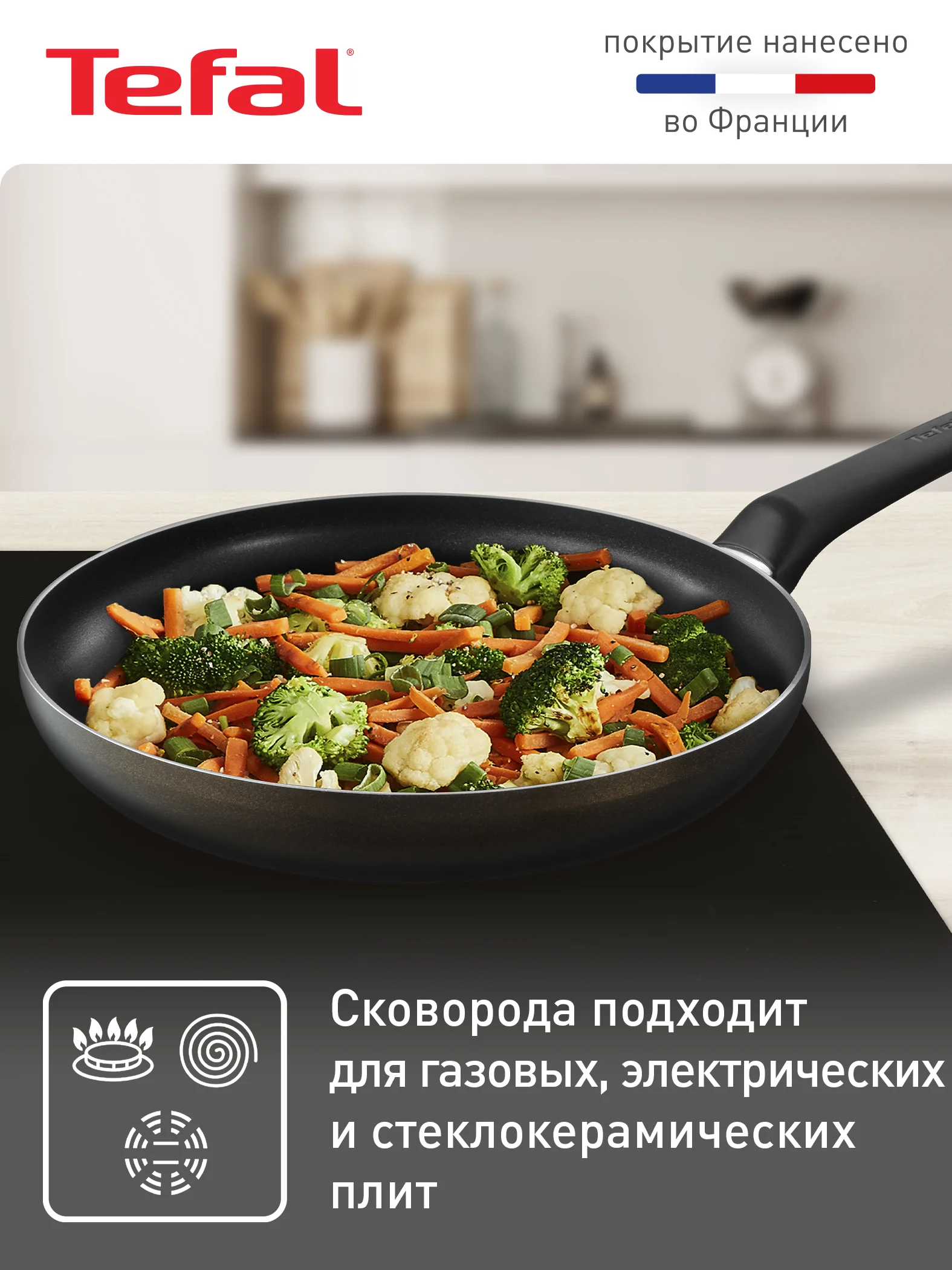 Черный cковорода 28 см Tefal Easy Plus 04237128