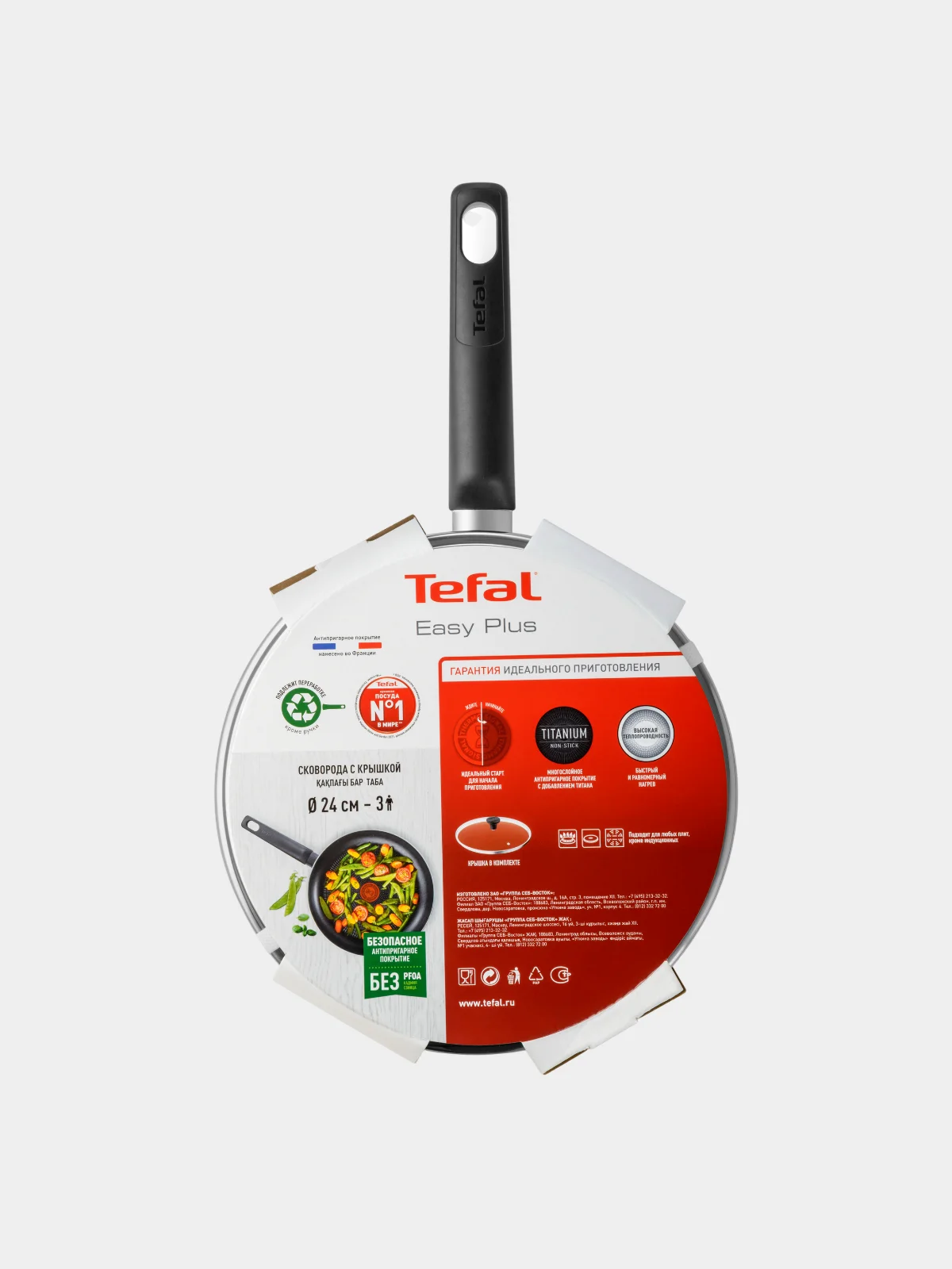 Черный cковорода 28 см Tefal Easy Plus 04237128