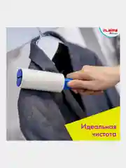 Ролик, валик липкий для чистки одежды от шерсти, волос +12 сменных блоков Laima, 608385