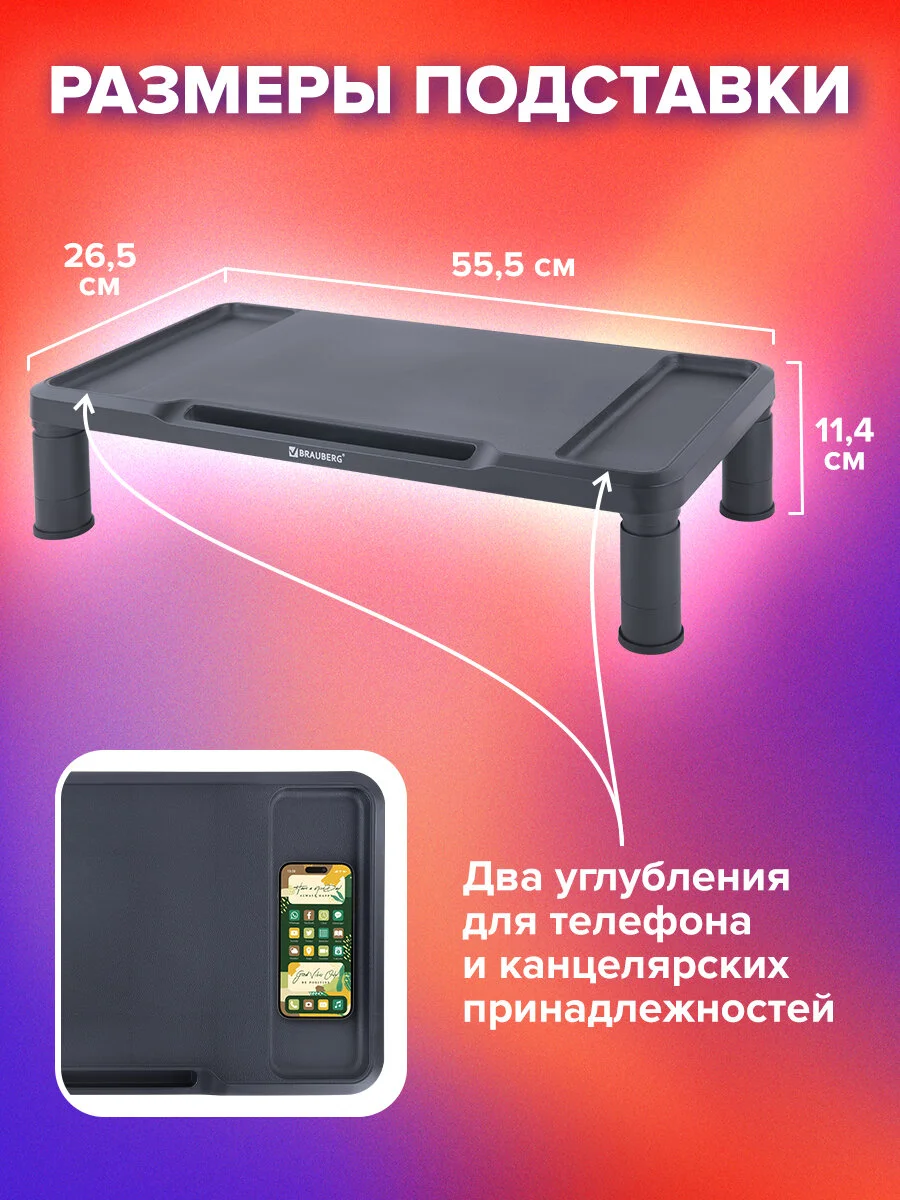 Подставка Brauberg, 513792, для ноутбука, монитора, планшета, телефона, столик на кровать