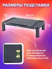 Подставка Brauberg, 513792, для ноутбука, монитора, планшета, телефона, столик на кровать