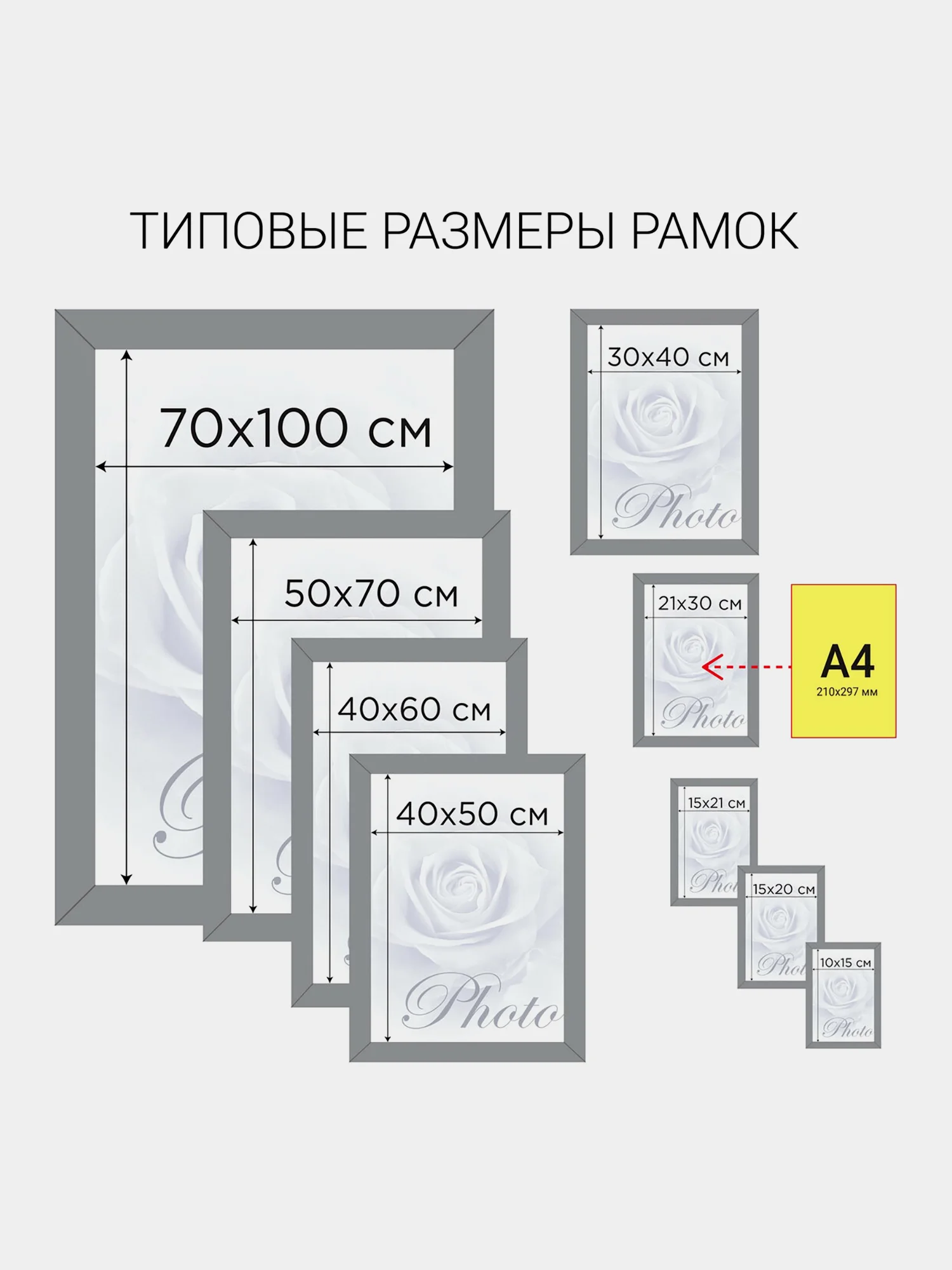 Рамка (фоторамка) для фотографий и грамот 21х30 см, дерево Brauberg, 391295