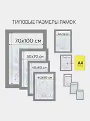 Рамка (фоторамка) для фотографий и грамот 21х30 см, дерево Brauberg, 391295