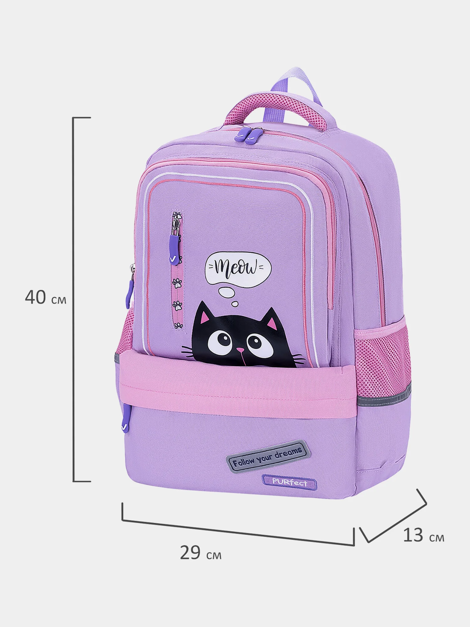 Рюкзак школьный для девочки Brauberg Star, 1 отделение, 5 карманов, Dreamy cat, 271424