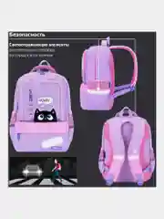 Рюкзак школьный для девочки Brauberg Star, 1 отделение, 5 карманов, Dreamy cat, 271424