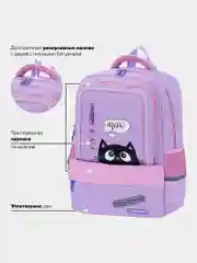 Рюкзак школьный для девочки Brauberg Star, 1 отделение, 5 карманов, Dreamy cat, 271424