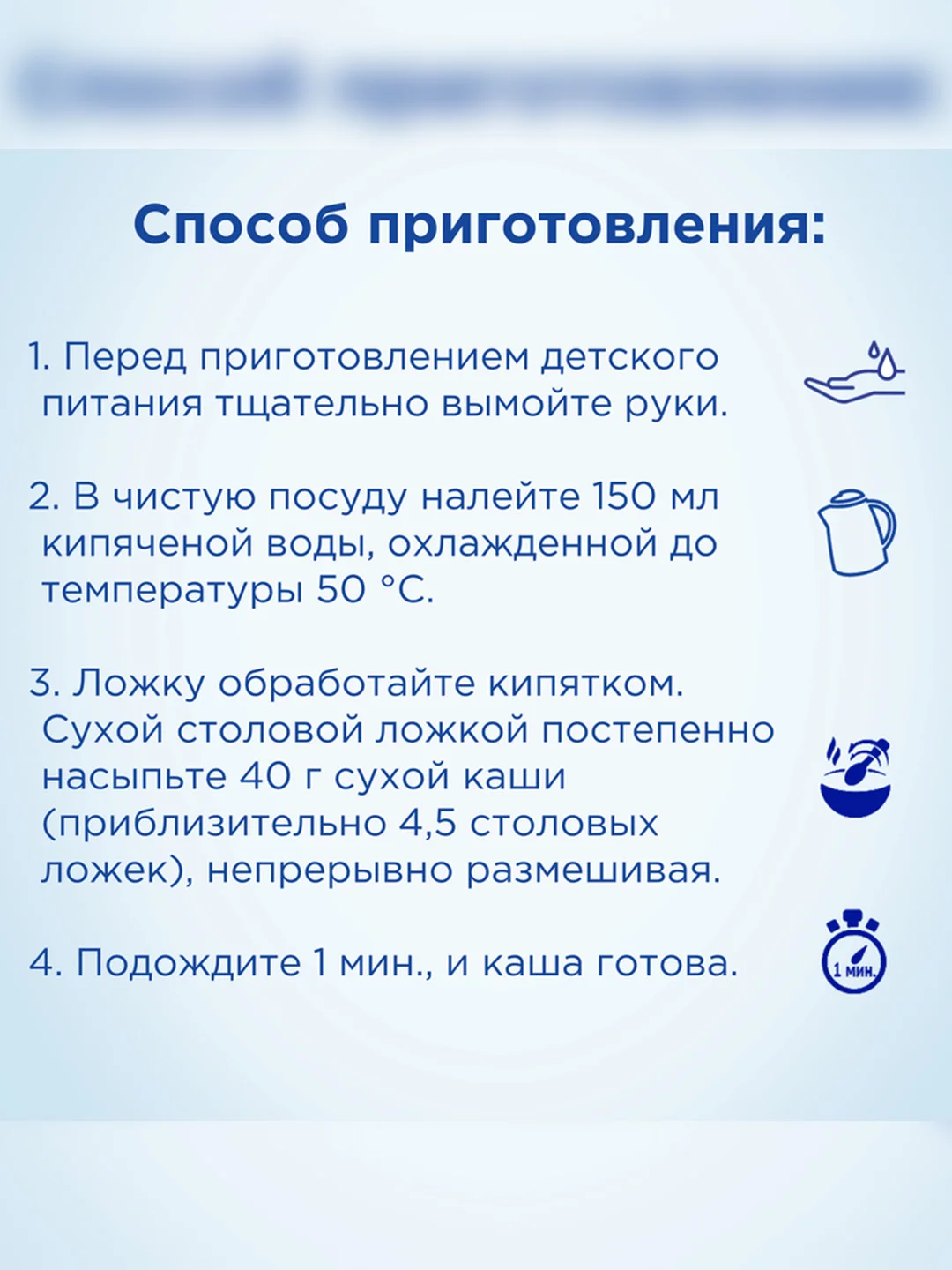 Каша молочная Nutrilon мультизлаковая, с яблоком и бананом, с 6 месяцев, 200г
