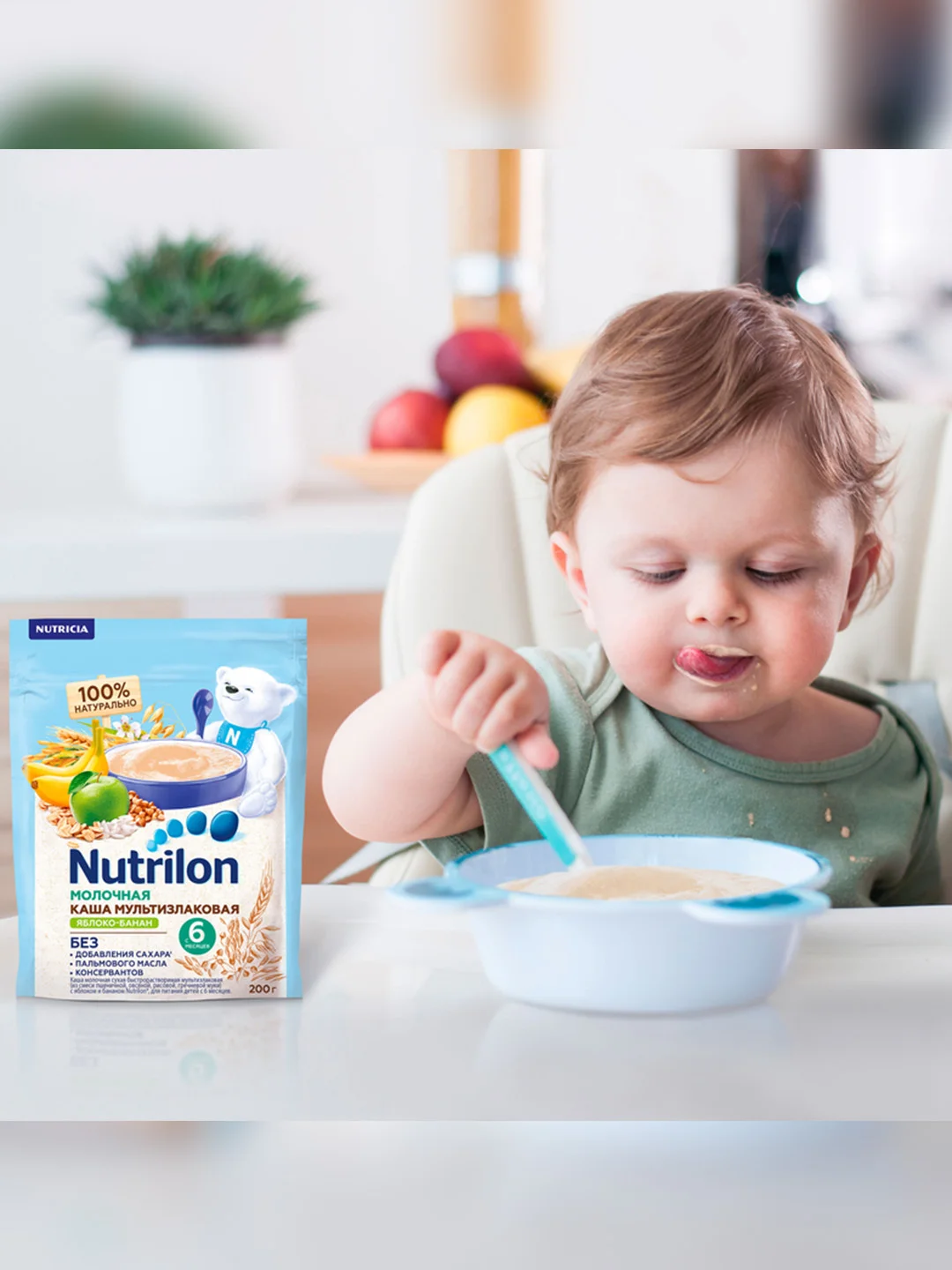 Каша молочная Nutrilon мультизлаковая, с яблоком и бананом, с 6 месяцев, 200г