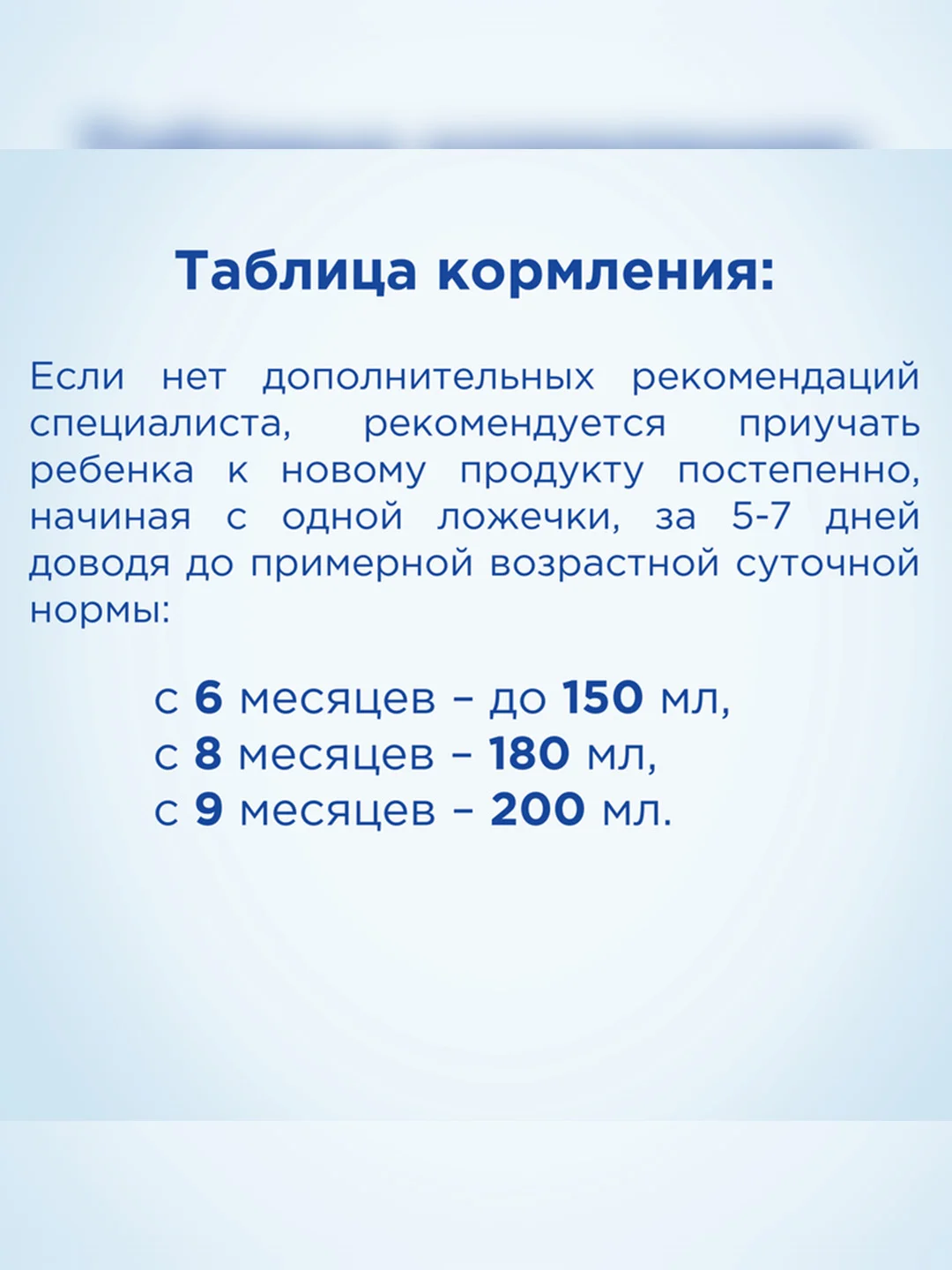 Каша молочная Nutrilon мультизлаковая, с яблоком и бананом, с 6 месяцев, 200г