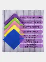 Салфетка для уборки из микрофибры, тряпка для кухни, пола, дома 10 штук, Laima 607794