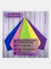 Салфетка для уборки из микрофибры, тряпка для кухни, пола, дома 10 штук, Laima 607794