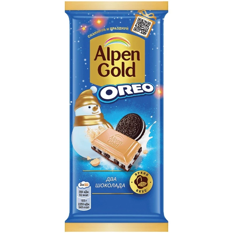 Шоколад Alpen Gold Oreo, молочный и белый, со вкусом ванили и кусочками печенья, 85 г
