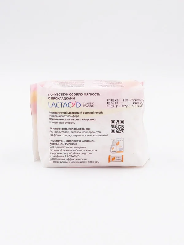 Прокладки женские впитывающие для ежедневного использования LACTACYD Classic