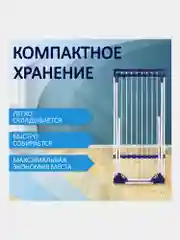 Сушилка для белья напольная Laima Home, 607808, складная, 3 сушильные зоны, нагрузка 40 кг