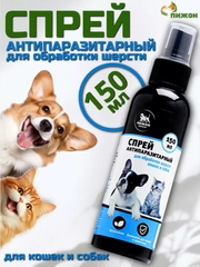 Спрей антипаразитарный Пижон Premium, для шерсти кошек, собак, от блох, клещей, вшей