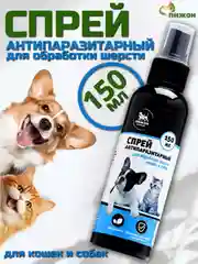 Спрей антипаразитарный Пижон Premium, для шерсти кошек, собак, от блох, клещей, вшей