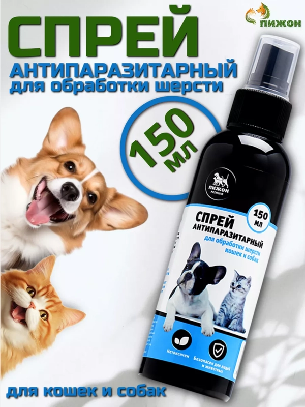 Спрей антипаразитарный Пижон Premium, для шерсти кошек, собак, от блох, клещей, вшей