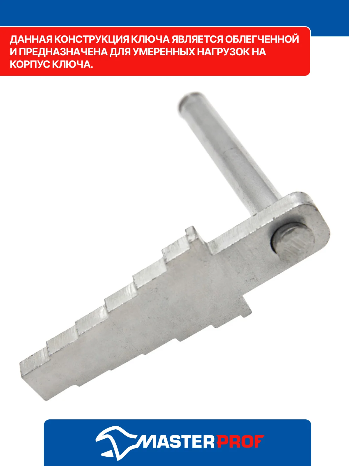 Серый ключ для монтажа американок 1/2" - 1.1/4"