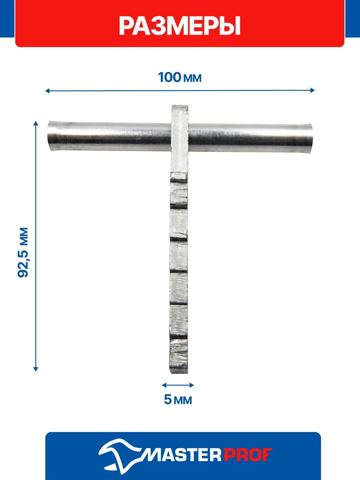 Серый ключ для монтажа американок 1/2" - 1.1/4"