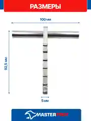 Серый ключ для монтажа американок 1/2" - 1.1/4"
