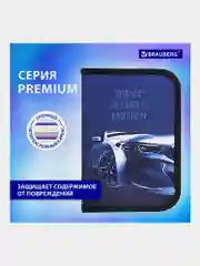 Пенал школьный с наполнением, 1 отделение откидная планка, 24 предмета, Brauberg, 271527