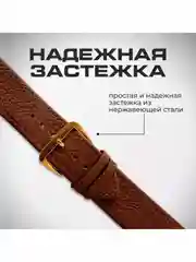 Ремешок для часов "Соломон", 22 мм, натуральная кожа, 20 см, с тиснением