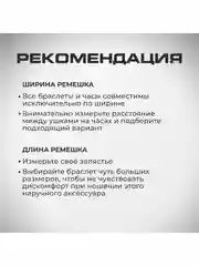 Коричневый ремешок для часов "Соломон", 22 мм, натуральная кожа, 20 см, с тиснением