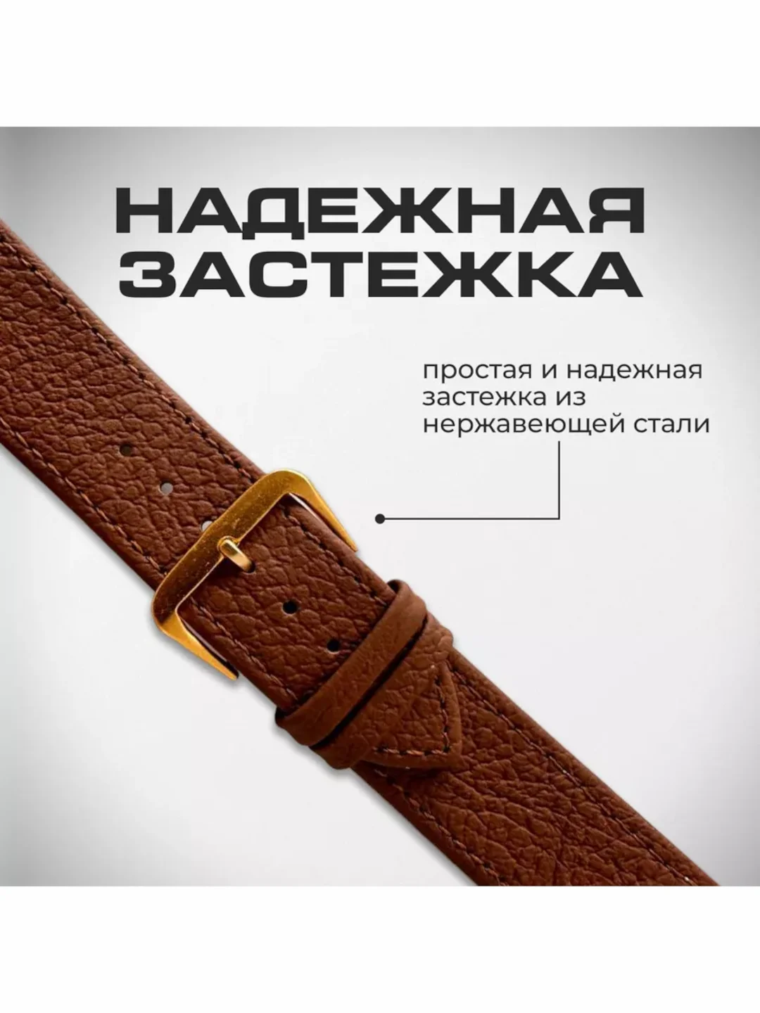 Коричневый ремешок для часов "Соломон", 22 мм, натуральная кожа, 20 см, с тиснением