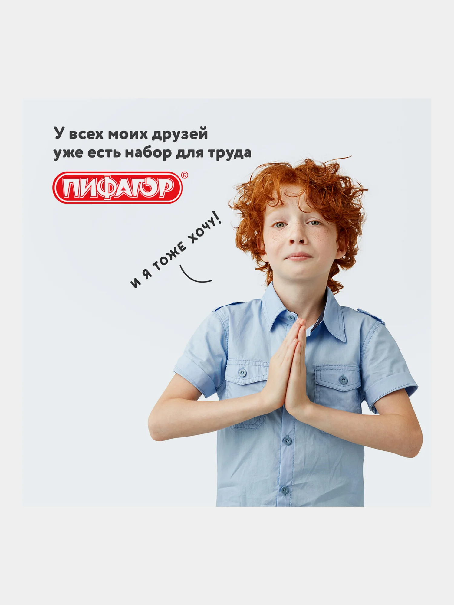 Клеёнка, подложка настольная для труда и твочества детская Пифагор, с нарукавниками 227059