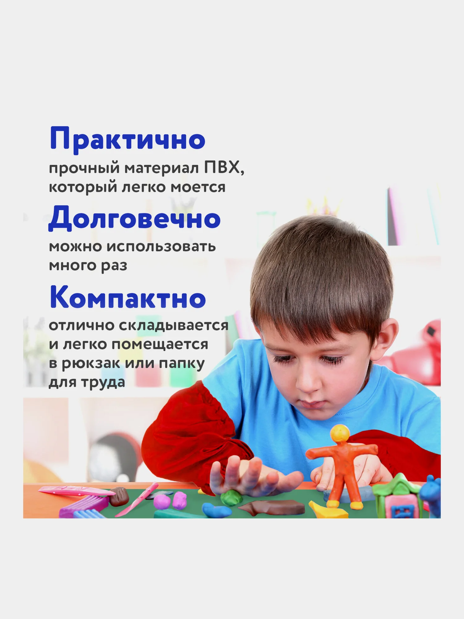 Клеёнка, подложка настольная для труда и твочества детская Пифагор, с нарукавниками 227059