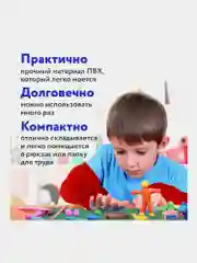 Клеёнка, подложка настольная для труда и твочества детская Пифагор, с нарукавниками 227059